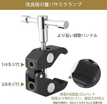 camvate 360度1?/ 4?&quot;関節式マジックアームマウントアダプタforカメラモニターLEDライト ggw725x camvate 360度1?/ 4?